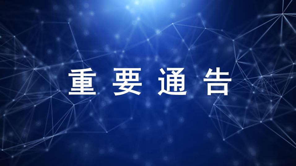 已審批通過的100個創(chuàng)新醫(yī)療器械，奧泰康占15%！