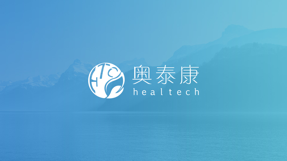 【奧泰康集團】 “2018年創(chuàng)新醫(yī)療器械全程孵化經(jīng)驗分享與政策解讀專題研討會”在北京圓滿落幕！