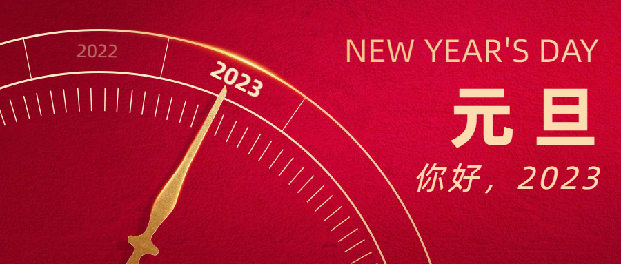穿越逆境，星河長明 | 奧泰康2022年終盤點(diǎn)