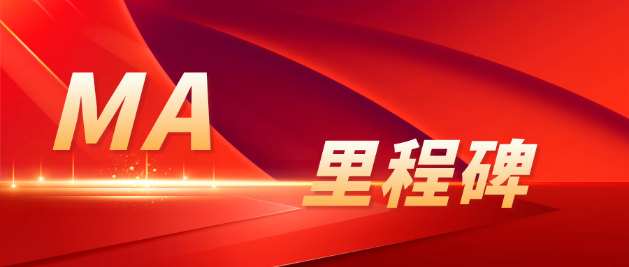 里程碑 | 中國第一把獲批上市的國產(chǎn)7mm超聲刀，賽諾微造