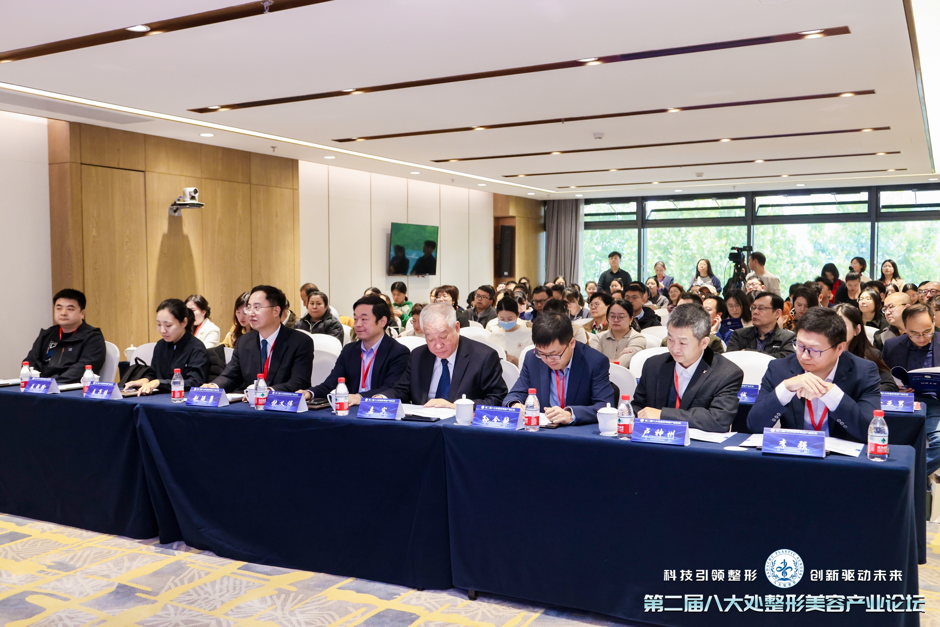 從實驗室到臨床：材料、技術(shù)與政策的交匯點 | 第二屆八大處整形美容產(chǎn)業(yè)論壇臨床研究分論壇
